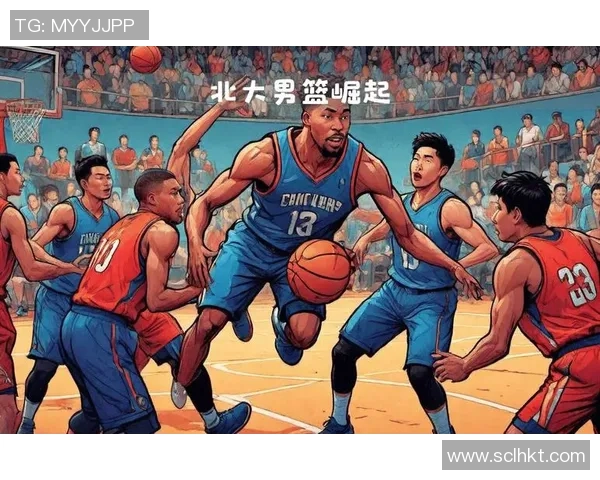 北京篮球队战术揭秘：从进攻到防守的全面解析与实践探讨