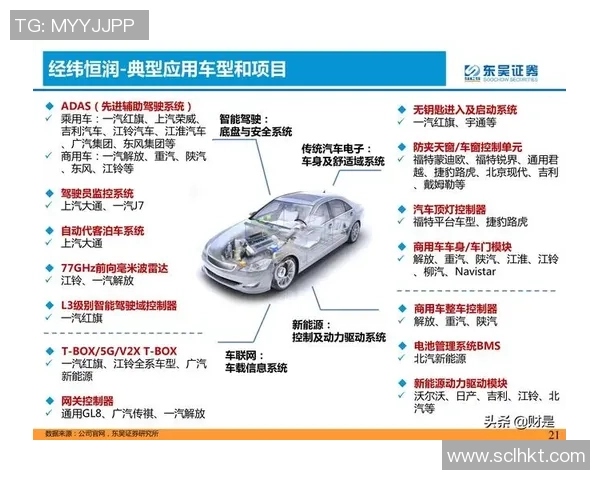 赛后分析：杭州羽毛球队与深圳羽毛球队个人能力对比探讨