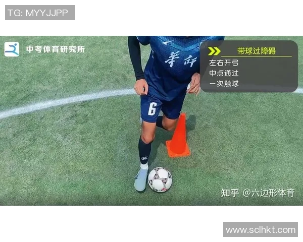 足球新手必看：轻松掌握状态入门技巧与实用指南